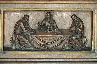 Cène