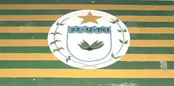 Seridó (Paraíba)