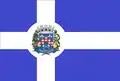 Drapeau de Santa Salete