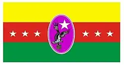 Drapeau de Achaguas