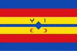 Drapeau de Albeta