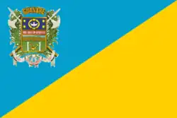 Drapeau de Guanare