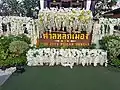Lak mueang, The City Pillar Shrine