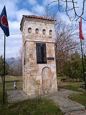 Banja (Istok)