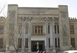 Immeuble Bank Melli, avenue Ferdowsi, Téhéran.