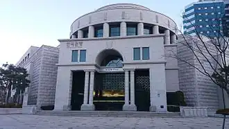 Siège de Gwangju-Jeonnam