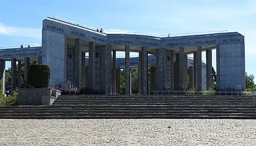 Mémorial du Mardasson à Bastogne.