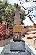 Mémorial au bataillon 31