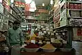 Bazar de Vakil