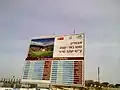 Site du futur stade