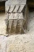 Forme géométrique.