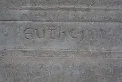 Détail d'une pierre gravée avec une inscription difficile d'interprétation