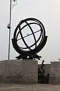 Sphère armillaire zodiacale