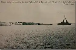 Un croiseur italien bombarde deux navires ottomans avec de la fumée sortant de la ville.