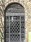 Entrée.