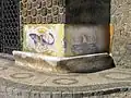 Banc avec des mosaïques de Domènec Sugrañes i Gras.