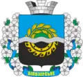 Blason de Bilozerske