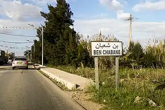 Benkhelil