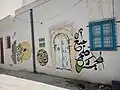 Peintures murales en centre-ville.