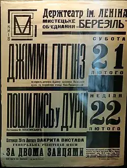 Affiche