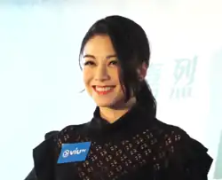 Description de l'image Bernice Liu 20170104a.png.