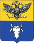 Armoiries de la Bessarabie russe (1815-1826) :l'aigle bicéphale impériale…