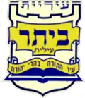 Blason de Betar Illit