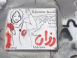 Razan al-Najjar.