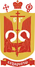 Blason
