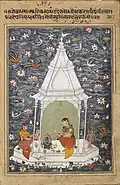 Bhairavi Ragini, manuscrit de Manley Ragamala vers 1610.