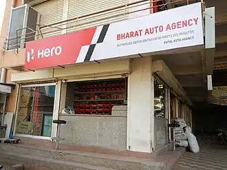 illustration de Hero MotoCorp