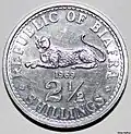 Pièce de 2½ shillings du Biafra, revers