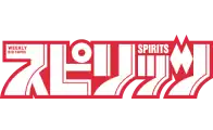 Image illustrative de l'article Big Comic Spirits