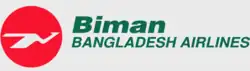 Logo de cette compagnie