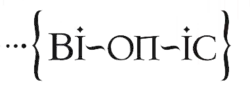 Description de l'image Bionic-cover.png.