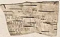 202 : leçon d'écriture et dessins.