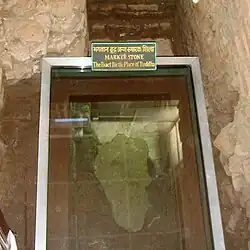 La pierre du temple Maya Devi qui marque « l'emplacement exact de la naissance du Bouddha ».