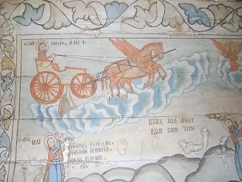 L'ascension d'Élie, fresque byzantine.