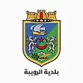 Blason de Rouïba