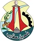 Blason de Agareb