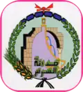 Blason de Le Sers