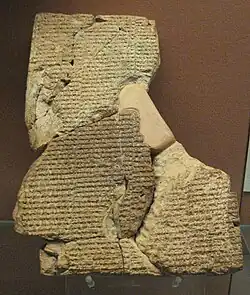 Première tablette de l’Atrahasis, copie provenant de Sippar, XVIIe siècle av. J.-C. British Museum.