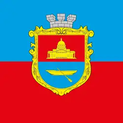 Drapeau de Bolhrad