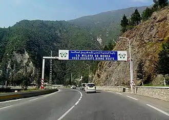 Wilaya de Médéa