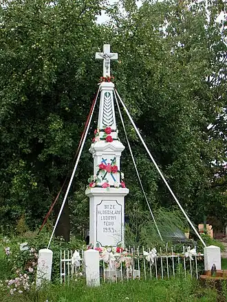 Bononia (Lublin)