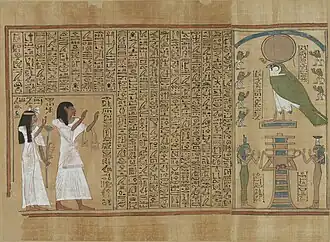  papyrus décoré