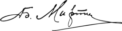 signature de Borys Martos