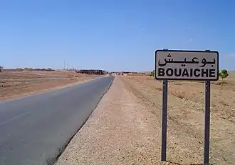 Bou Aiche