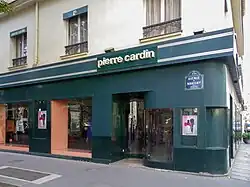 Angle de l'avenue de Marigny et de la rue du Faubourg-Saint-Honoré (8e&nbsp;arrondissement de Paris).