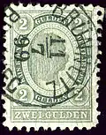 2 Gulden vert-clair oblitéré (bilingue) en Bohême